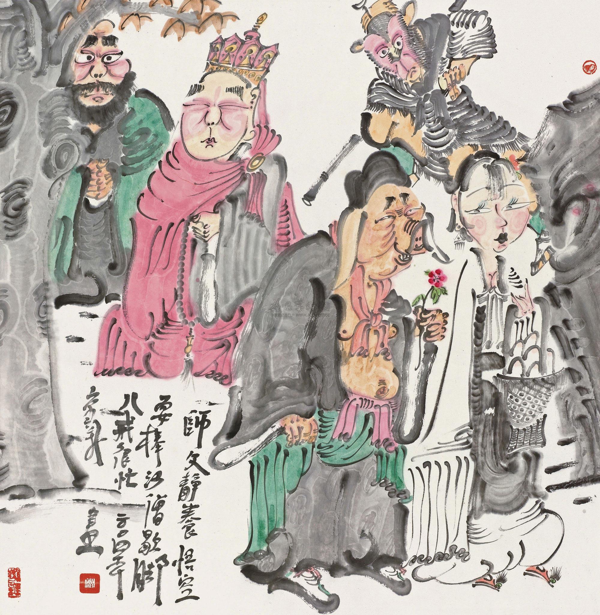 西游记-中国书画(一)——当代中国画风貌-荣宝斋(上海
